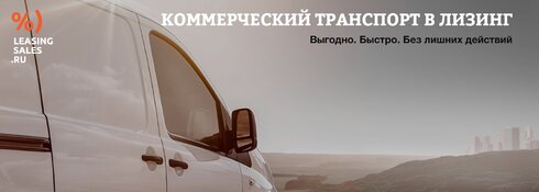 Агрегатор лизинга